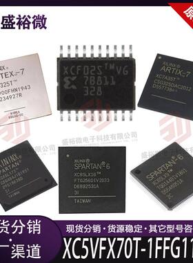 XC5VFX70T-1FFG1136C原装封装FBGA-1136FPGA现场可编程门阵列IC