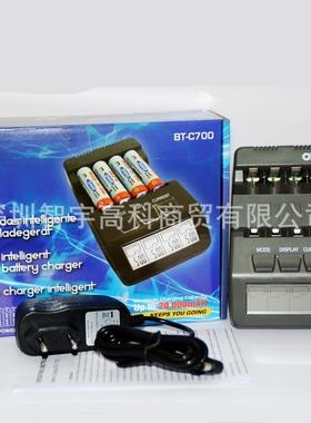 OPUSBT-C700镍氢5号7号智能充电器多功能测内阻充电器背光