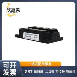 DFA200AA160DFA200AA80橋式 器件庫存充足 整流二極管電子元