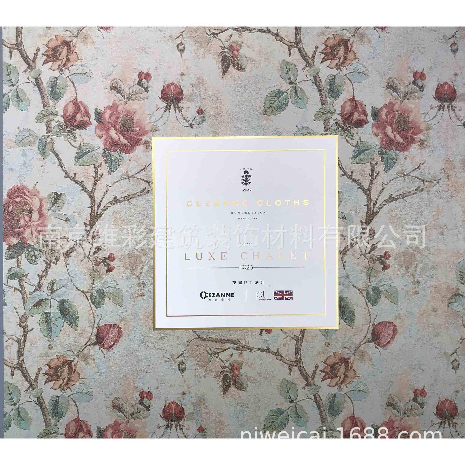 塞尚/CEZANNE美式简美-美式田园提花无缝墙布壁布PT26