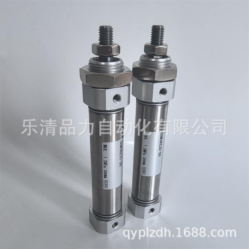 气缸CM3L/CDM3L20/25/32/40-75-100-125-150-175-200-250-300/F/G