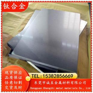 诚至现货Ti6AL4V钛丝耐高温耐腐蚀Ti6AL4V钛线钛板品质保证