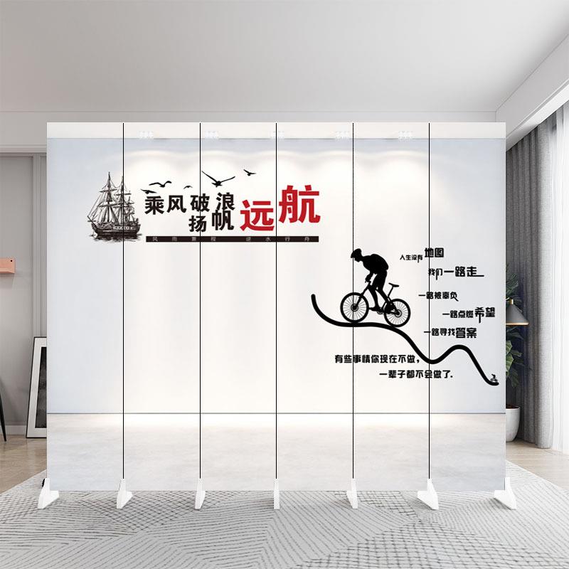 办公室屏风隔断形象墙公司前台logo装饰挡门折叠移动励志简约