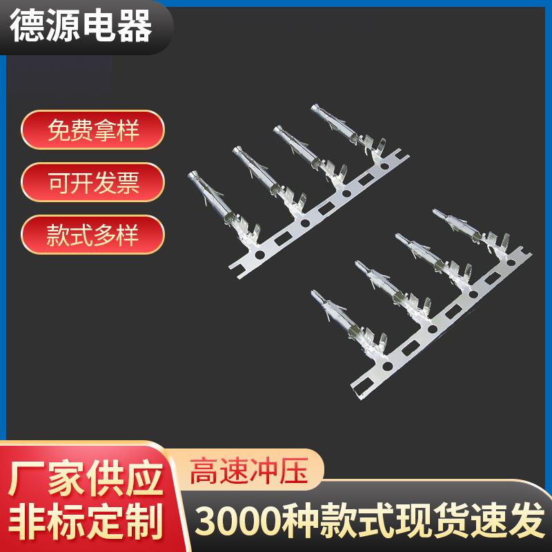 el端子壳间距4.5mm接插件EL小宫田公母对接快速接线端子4500/卷
