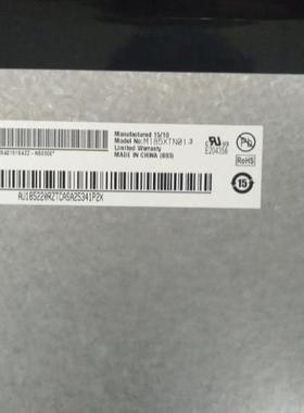 M185XTN01.318.5寸友达液晶屏lcd显示屏宽屏高清广视角