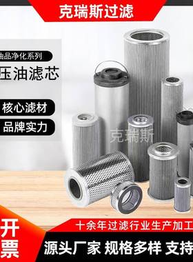 折叠玻纤液压油滤芯工业滤芯新乡滤芯过滤粗油