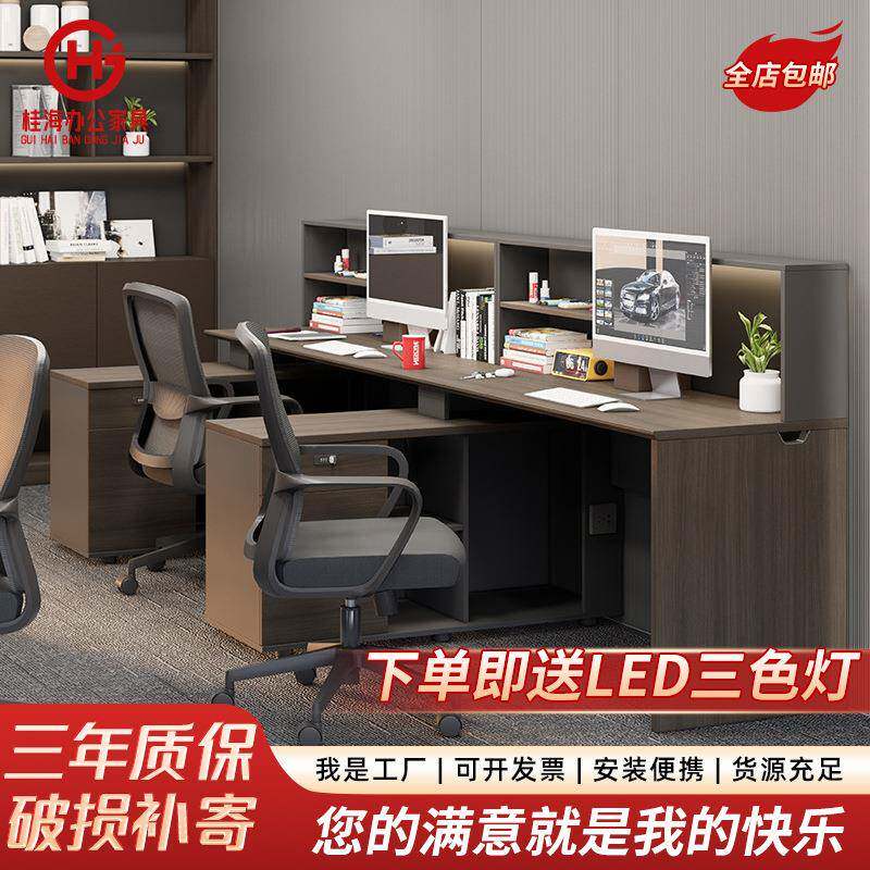 办公职员桌位简约现代办公室员工双人桌椅组合屏风电脑台桌子家具