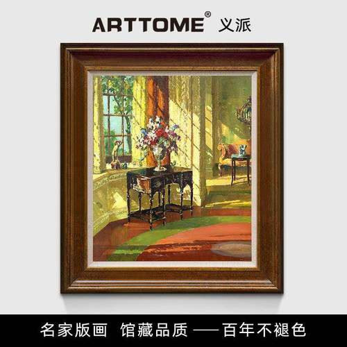 阳光满屋静物建筑油画欧式美式餐厅走廊书房挂画装饰画玄关版画