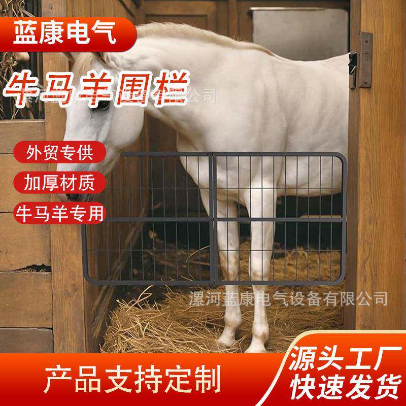 马圈门跑马场马术赛道移动马圈护栏马匹调教圈草原牧场养殖栅栏