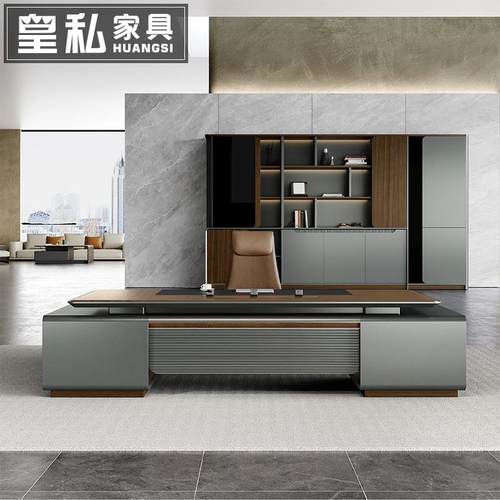 老板办公桌简约现代大班台单人总裁桌主管经理办公室桌椅组合时尚
