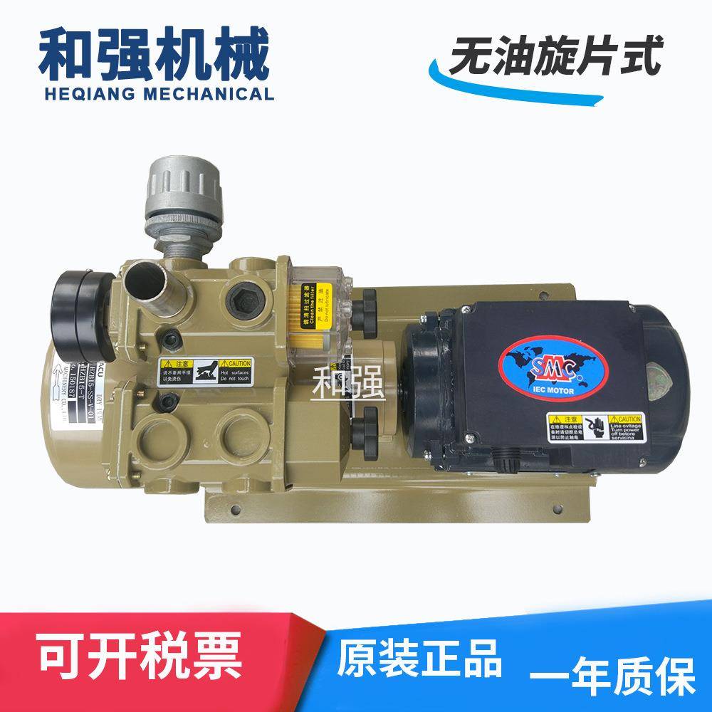 单吸真空泵三相220V电压HZB15-SS-V-03真空升降机真空吸盘用泵