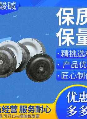 原装进口ALMATEC阿迈得气动隔膜泵E15TTT隔膜泵隔膜配件