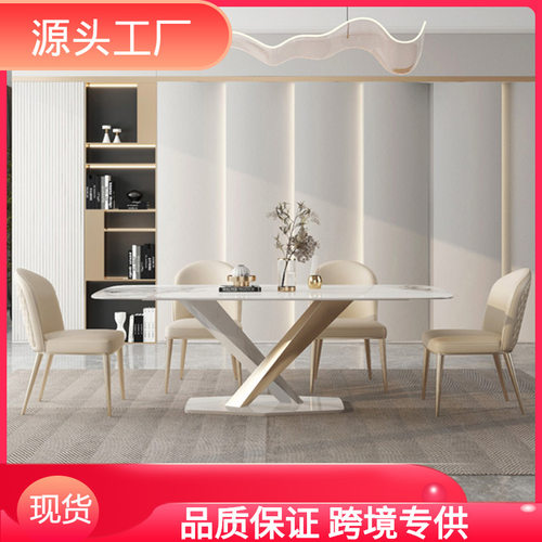 轻奢餐桌家用现代简约长方形小户型设计师款岩板餐桌椅组合