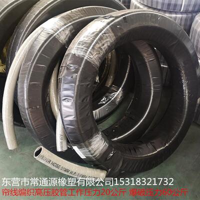 帘线缠绕胶管压缩空气帘子线软管矿山船厂用帘线管