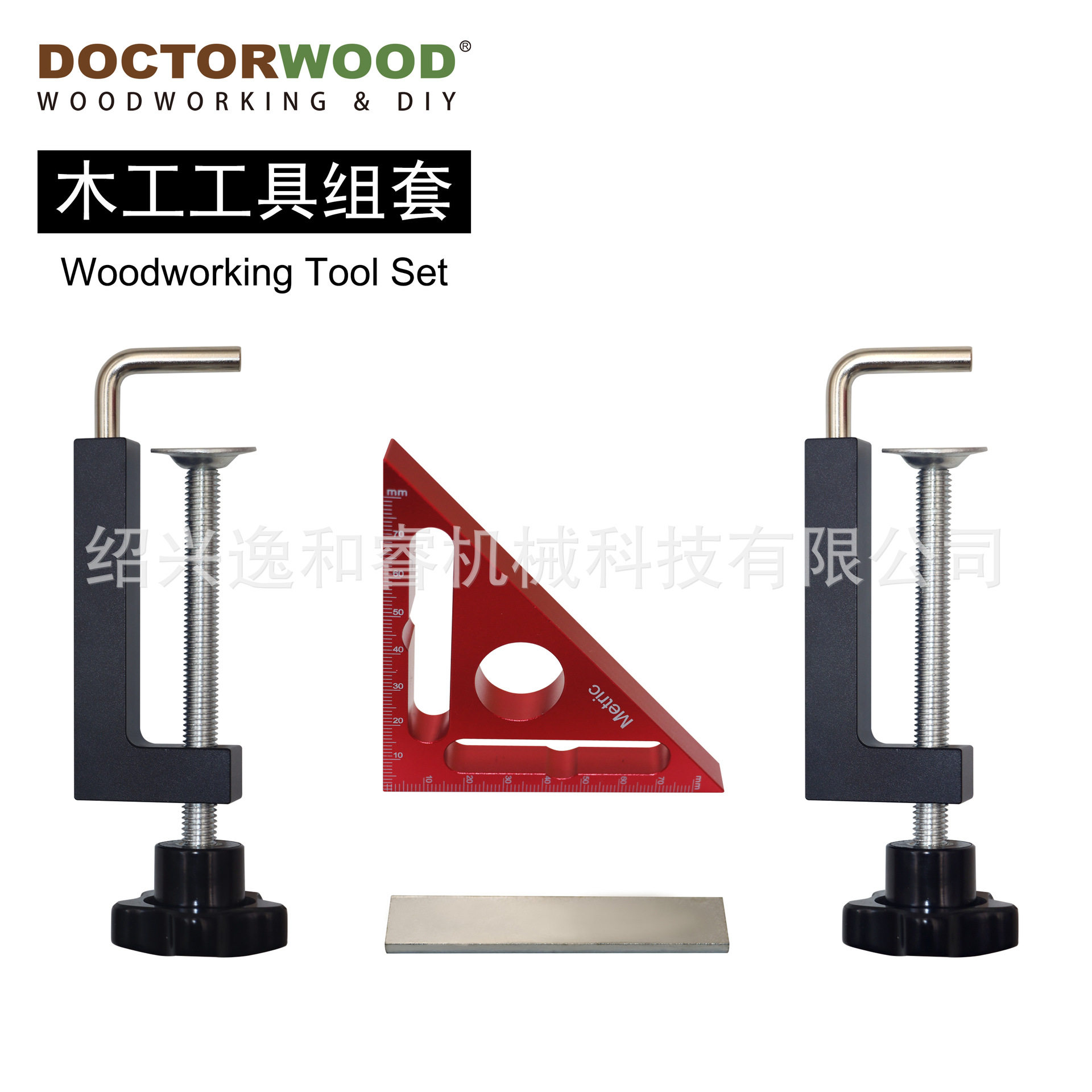 木工三角尺90°定位块直角夹相框夹木工夹具G字夹木工工具