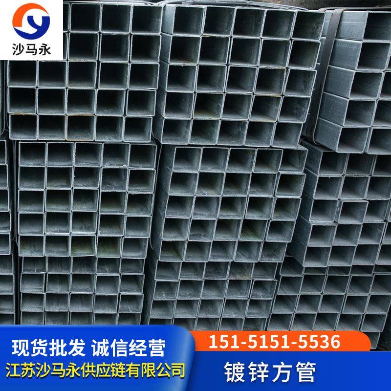 方管钢管镀锌方管热镀方矩管方管60*60幕墙用镀锌方管矩形管