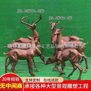 玻璃钢仿铜梅花鹿雕塑铸铜动物母子鹿鹿群小区公园草坪景观摆件