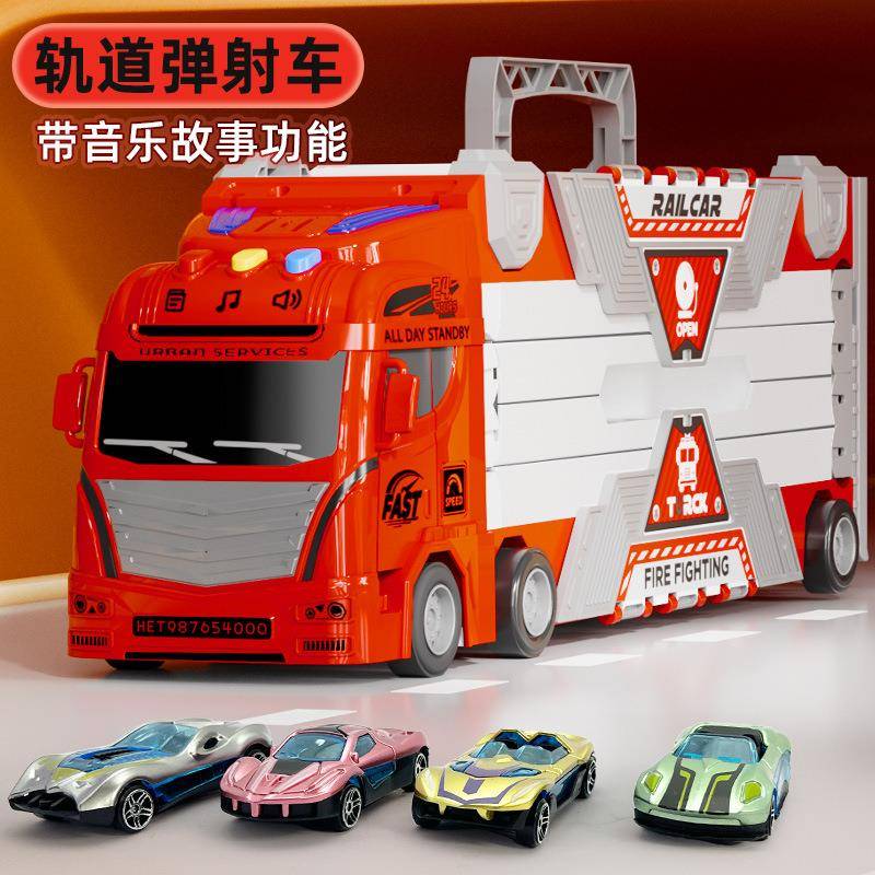 儿童收纳货柜工程故事变形大卡车滑行轨道弹射小汽车3岁男孩玩具6