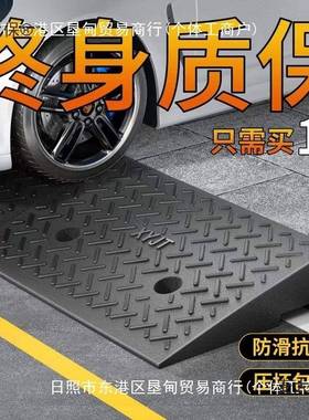 斜坡垫台阶垫实心门槛路沿坡板汽车减速带门口橡胶马路牙子麦太保