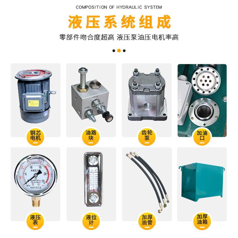 液压泵站 3kw液压成套系统 液压泵总成液压缸电磁双向液压站