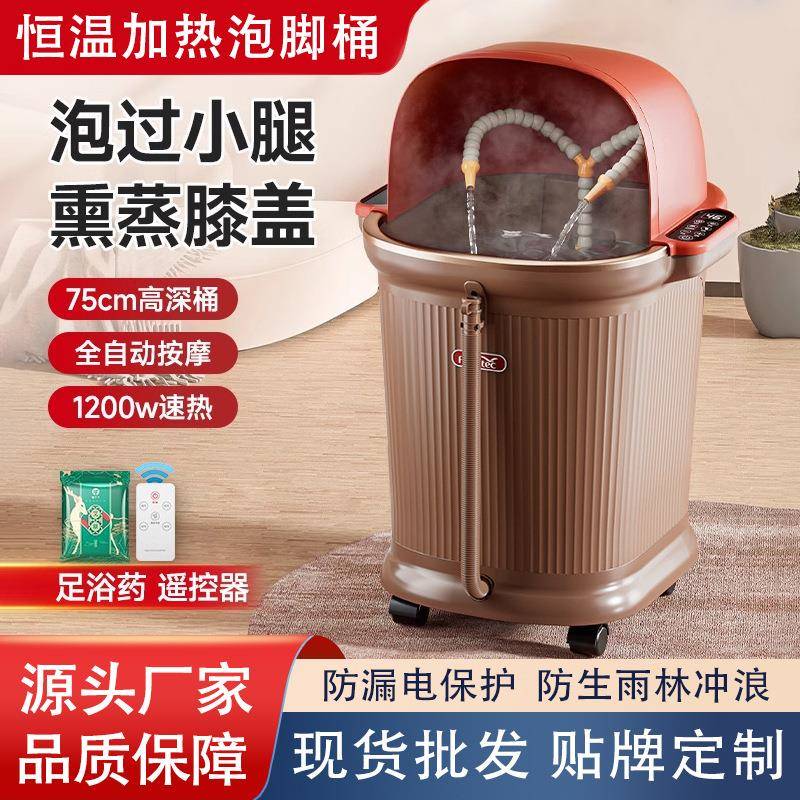 高深泡脚桶恒温加热电动按摩桶家用全自动洗脚店专用过小腿足浴盆