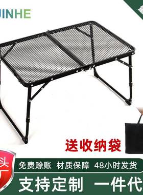 户外折叠桌野营烧烤桌铁网置物架便携铝合金野餐桌可升降桌子