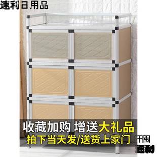 碗柜家用2022新款农村吕合金碗柜碗架柜农村老式碗柜农村家用新款