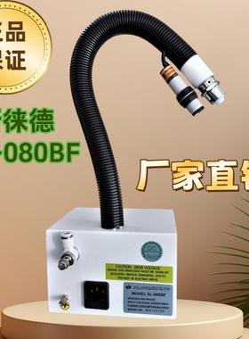MODELSL-080BF感应式离子风枪斯莱德自动感应离子风蛇静电除尘器