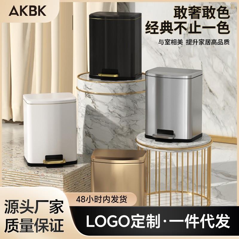 不锈钢垃圾桶脚踏式带盖家用客厅轻奢大容量卫生间办公室商用厨房