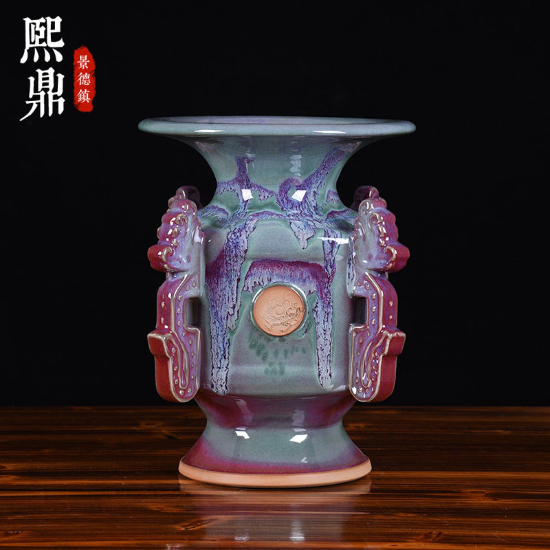 陶瓷器仿古钧瓷窑变创意如意尊财运亨通鼎家居装饰品工艺品摆件