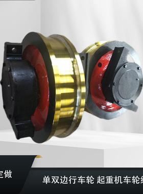提梁机岸桥机行车行走驱动轮800*160mm行车角箱轮铸钢锻钢材质