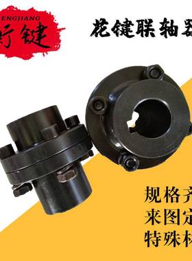大扭矩单膜片连轴器不锈钢弹性DJM型联轴器单双膜片