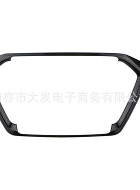 适用于五十铃ISUZUDMAXD-MAX2023+LS-A碳纤维全包导航框内饰