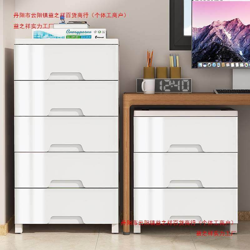 桌下收纳柜家用斗柜塑料卧室杂物储物柜床头柜客厅多功能抽屉柜子,鲜花速递/花卉仿真/绿植园艺,割草机/草坪机,淘宝优惠券,粉丝福利购,淘宝优惠卷