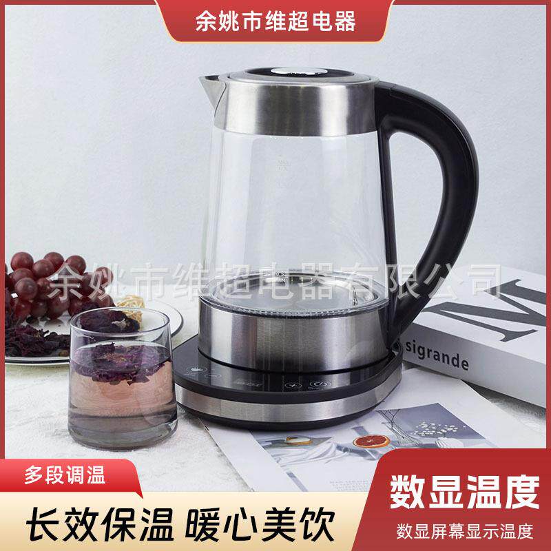 烧水壶家用养生壶温度显示多段温度调节煮茶壶智能电热水壶
