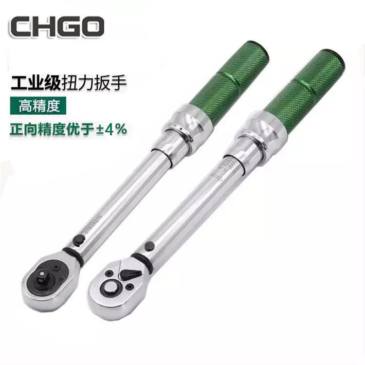 CHGO棘轮扭力扳手可调式扭矩扳手预置式力矩扳手