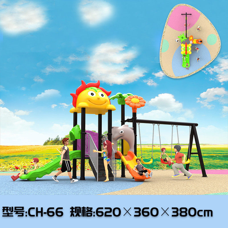 批发儿童滑梯户外滑梯小区公园游乐幼儿园滑梯