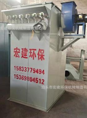 木工面粉厂脉冲布袋除尘器工业车间环保设备仓顶除尘器宏建环保