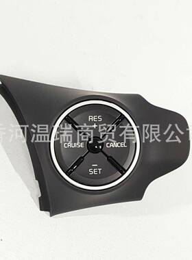 96700B2100方向盘开关适用于起亚秀尔SOUL2014-2016