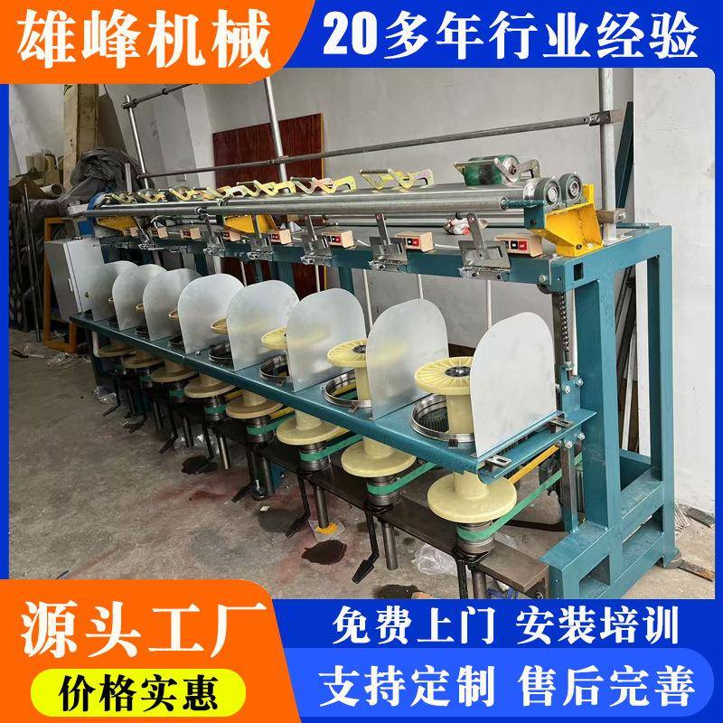 10寸301捻线机环锭捻线机帘子线捻绳制线机器生产设备