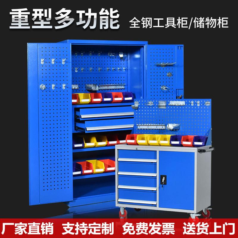 重型工具柜铁皮储物柜车间用零件五金收纳工具柜汽修工具柜带抽屉