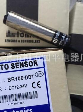 销售BRP400-DDT光电开关M18漫反射检测距离40cm感传器质保1年