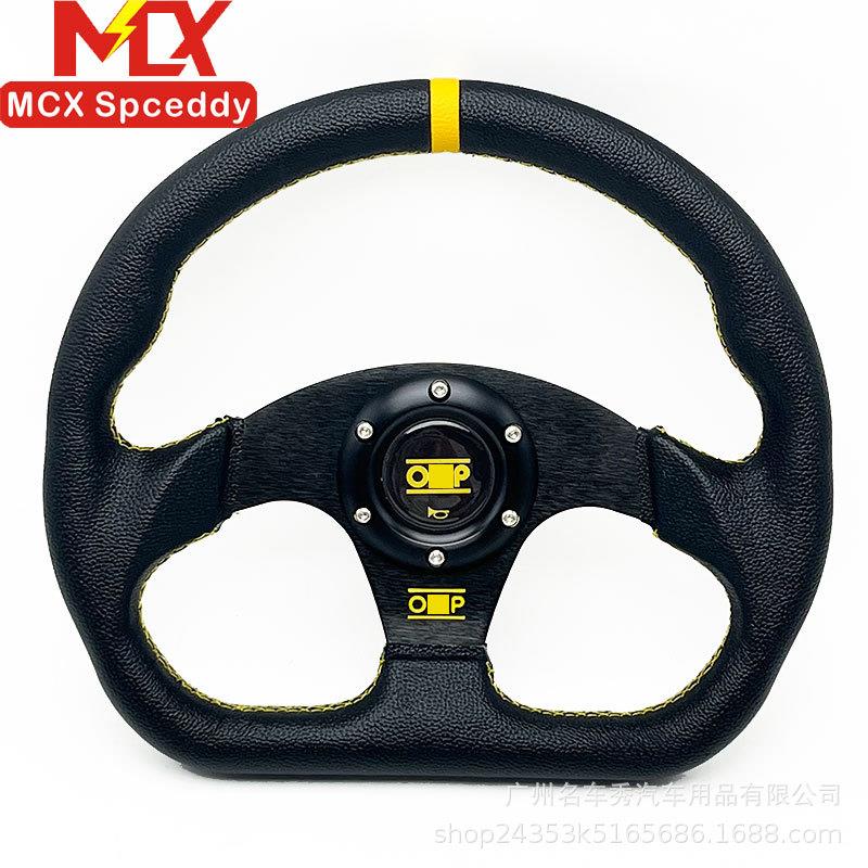 外贸热销汽车改装PVC方向盘赛车D型方向盘竞技卡丁车通用13英寸