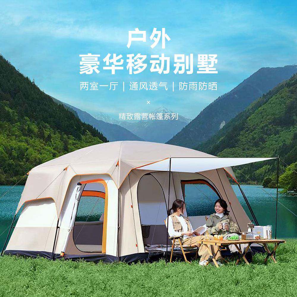 两室一厅帐篷户外便携式折叠家庭露营野外旅行野营加厚防晒防雨棚