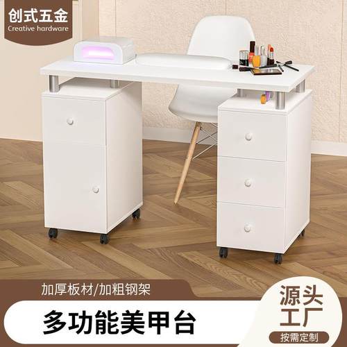 多功能美甲桌现代简约修甲桌化妆台经济实用大容量收纳一体美甲桌