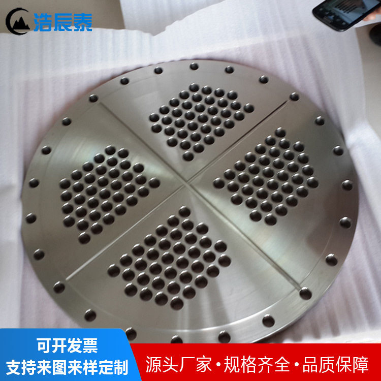 生产钛管板钛合金管板钛板加工件规格全