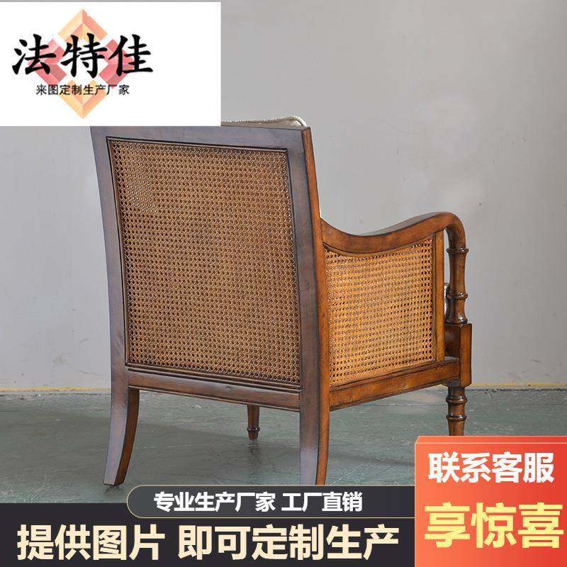 美式现代实木布艺单人沙发椅竹藤编制沙发椅老虎椅户外舒适休闲椅,鲜花速递/花卉仿真/绿植园艺,割草机/草坪机,淘宝优惠券,粉丝福利购,淘宝优惠卷