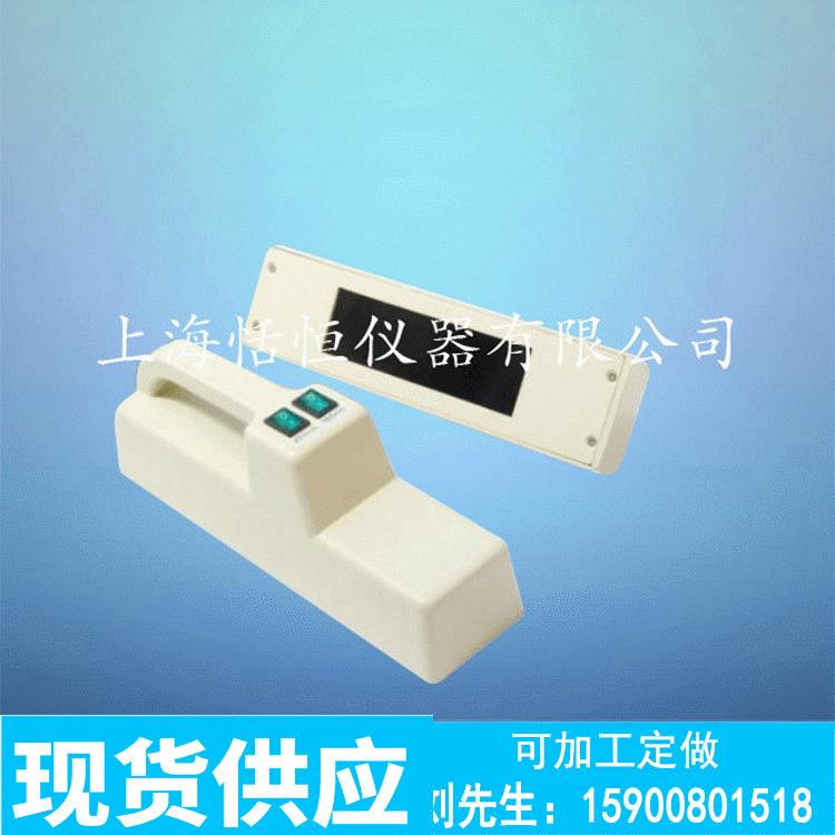 供应ZF-7手提式紫外分析仪便携式紫外灯暗箱三用紫外分析仪