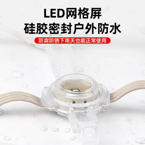 高清全彩P100透明幕墙网格屏led柔性网格屏户外广告像数网格屏RGB