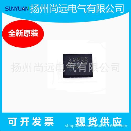 MAX20049DATEE/VY+T升降压开关转换稳压器芯片MAXIM(美信)原装